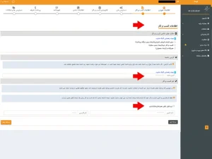 آموزش دریافت اینماد در سال ۱۴۰۵؛ راهنمای کامل و قدمبهقدم آموزش دریافت اینماد در سال ۱۴۰۵؛ راهنمای کامل و قدمبهقدم