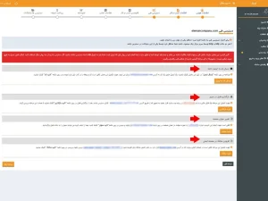آموزش دریافت اینماد در سال ۱۴۰۵؛ راهنمای کامل و قدمبهقدم آموزش دریافت اینماد در سال ۱۴۰۵؛ راهنمای کامل و قدمبهقدم