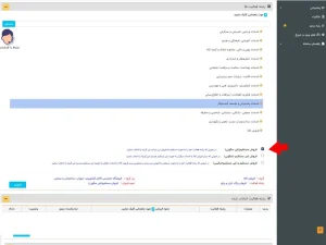 آموزش دریافت اینماد در سال ۱۴۰۵؛ راهنمای کامل و قدمبهقدم آموزش دریافت اینماد در سال ۱۴۰۵؛ راهنمای کامل و قدمبهقدم
