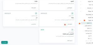 آموزش اتصال اینماد به سایت فرالینک آموزش اتصال اینماد به سایت فرالینک