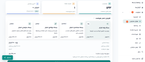 آموزش حساب کاربری، اشتراک و پرداخت در فرالینک آموزش حساب کاربری، اشتراک و پرداخت در فرالینک