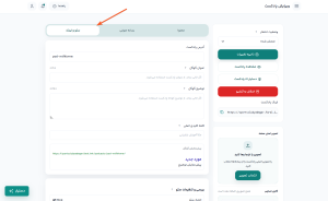 آموزش مدیریت پادکست در فرالینک آموزش مدیریت پادکست در فرالینک