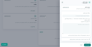 آموزش اتصال اینماد به سایت فرالینک آموزش اتصال اینماد به سایت فرالینک
