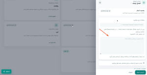 آموزش اتصال اینماد به سایت فرالینک آموزش اتصال اینماد به سایت فرالینک