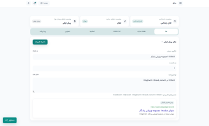 آموزش تنظیمات سئو سایت در فرالینک آموزش تنظیمات سئو سایت در فرالینک