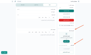 آموزش مدیریت پادکست در فرالینک آموزش مدیریت پادکست در فرالینک