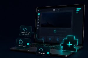 افزودن امکانات اختصاصی به سایت ساز