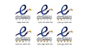 آموزش دریافت اینماد در سال ۱۴۰۵؛ راهنمای کامل و قدمبهقدم آموزش دریافت اینماد در سال ۱۴۰۵؛ راهنمای کامل و قدمبهقدم