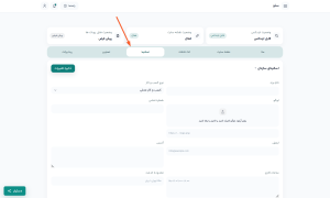 آموزش تنظیمات سئو سایت در فرالینک آموزش تنظیمات سئو سایت در فرالینک