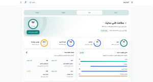 آموزش نحوه بررسی گزارش ها در پنل فرالینک آموزش نحوه بررسی گزارش ها در پنل فرالینک