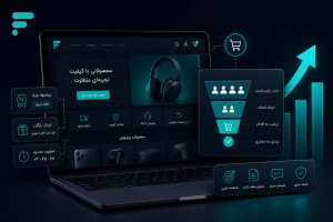 افزایش فروش با سایت ساز