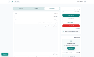 آموزش مدیریت خدمات در فرالینک آموزش مدیریت خدمات در فرالینک
