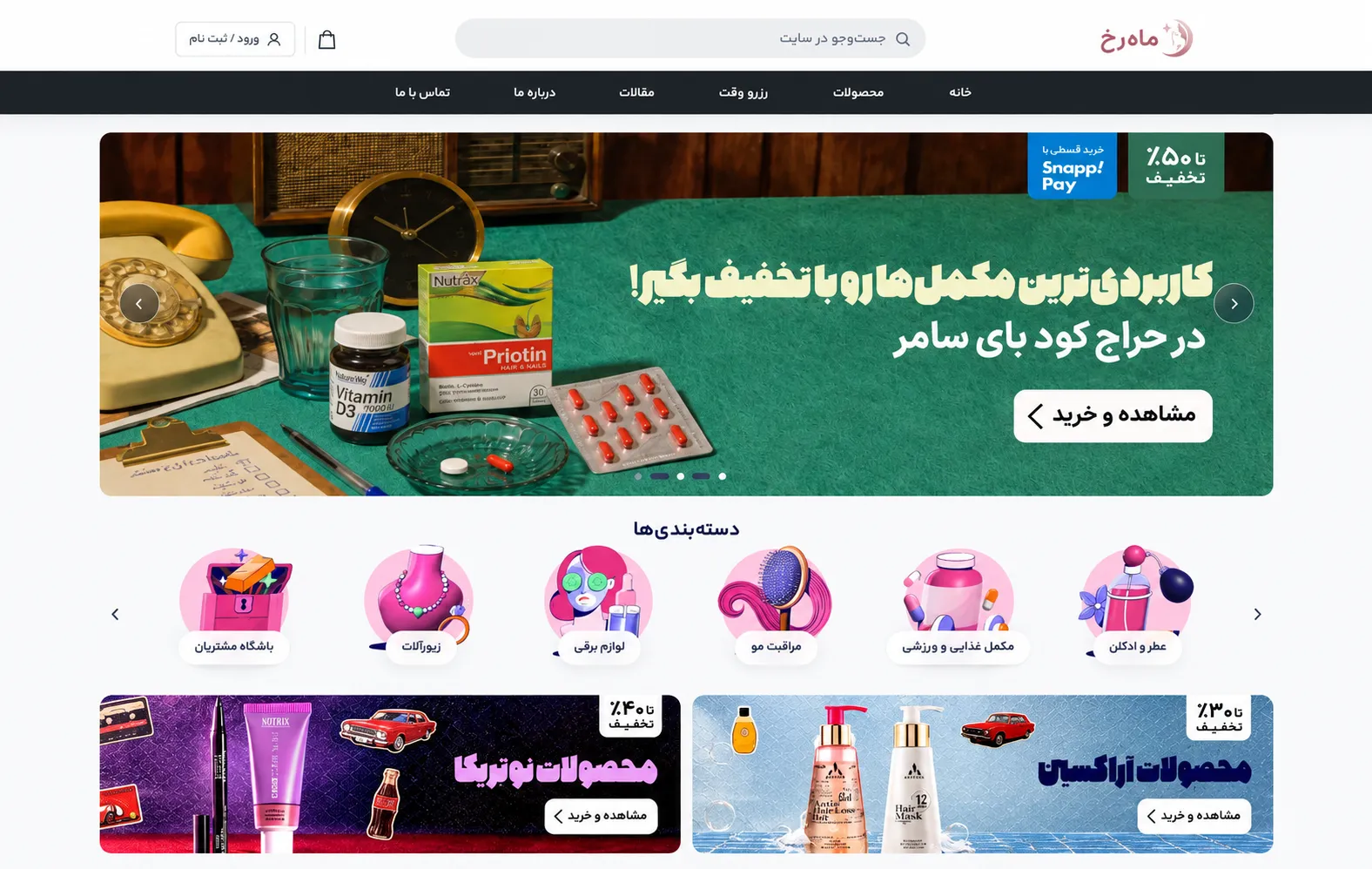 نمونه سایت فرالینک