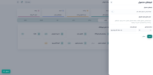 آموزش تنظیمات و پیکربندی فروشگاه فرالینک آموزش تنظیمات و پیکربندی فروشگاه فرالینک