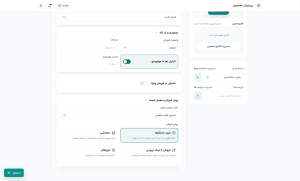 آموزش ساخت محصول در فرالینک آموزش ساخت محصول در فرالینک