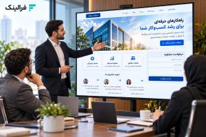 سایت ساز شرکتی برای افزایش فروش