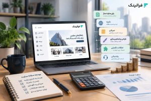 هزینه سایت ساز شرکتی